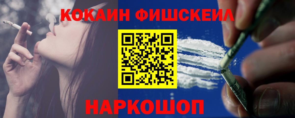 Кокаин Боливия Бирск