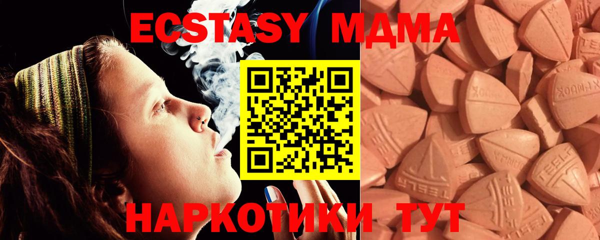 Бирск  Экстази mix  darknet формула  ЭКСТАЗИ Philipp Plein  Вход с VPN 