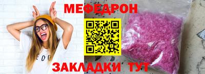 сатива Бугуруслан