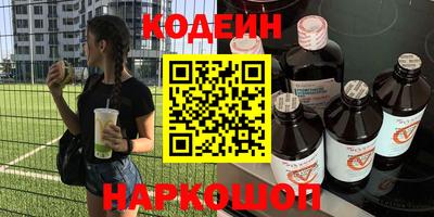 метамфетамин Бузулук