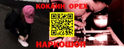 сатива Бугуруслан