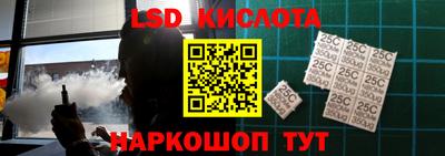 метамфетамин Бузулук