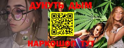 метамфетамин Бузулук