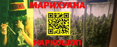 метамфетамин Бузулук