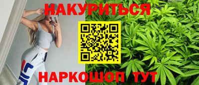 метамфетамин Бузулук
