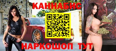 сатива Бугуруслан