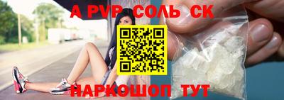 сатива Бугуруслан