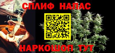 каннабис Краснодар