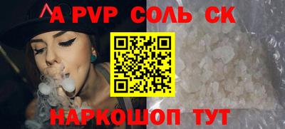 не бодяженный Будённовск