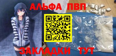 сатива Бугуруслан