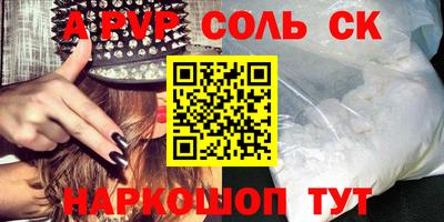 не бодяженный Будённовск