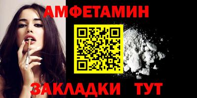 метамфетамин Бузулук