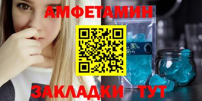 метамфетамин Бузулук