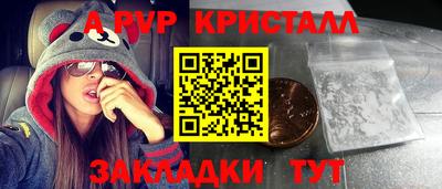 метамфетамин Бузулук