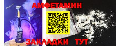 метамфетамин Бузулук