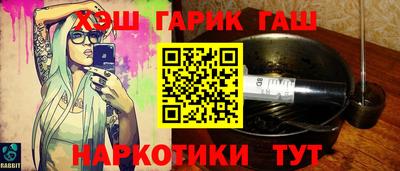 метамфетамин Бузулук