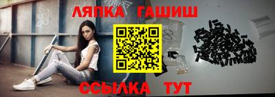 метамфетамин Бузулук