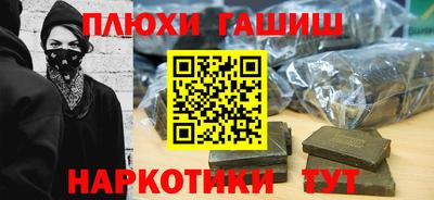 метамфетамин Бузулук