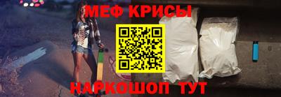 метамфетамин Бузулук