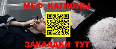 метамфетамин Бузулук