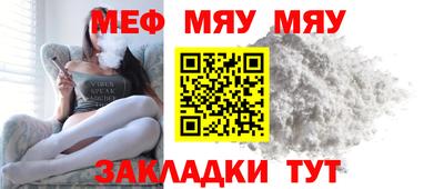 метамфетамин Бузулук