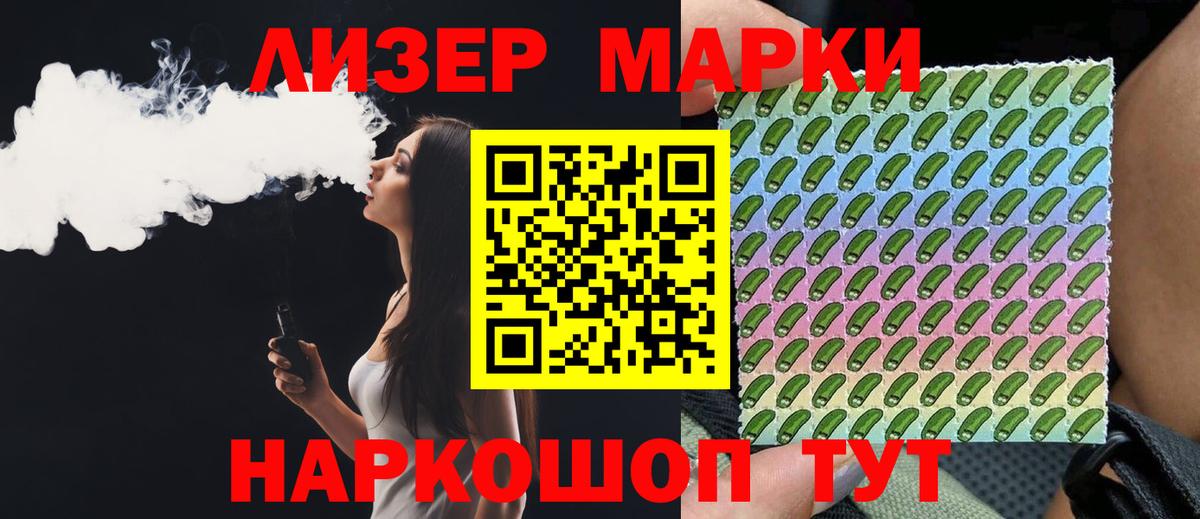 Лсд 25 экстази ecstasy Бирск