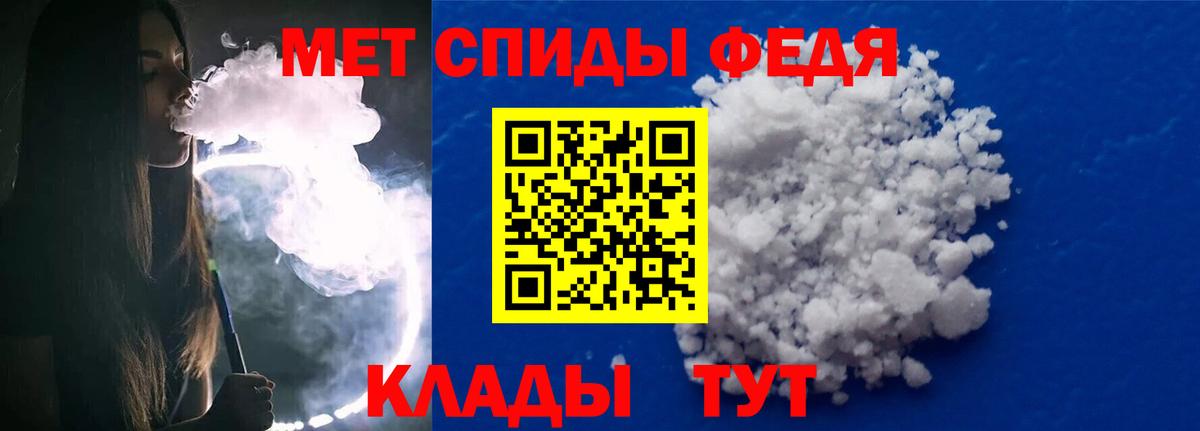 Метамфетамин  Вход с VPN  Бирск  МЕТАМФЕТАМИН винт  МЕТАМФЕТАМИН винт 