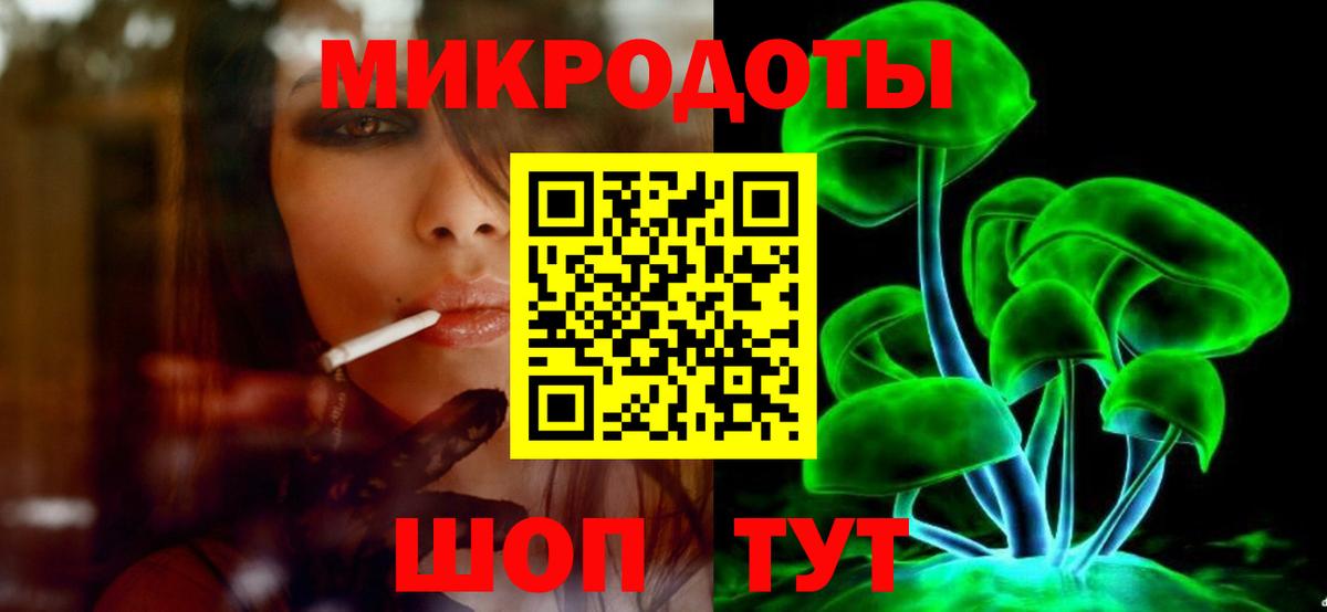 дарнет шоп  Галлюциногенные грибы Magic Shrooms  Вход с VPN  Псилоцибиновые грибы мицелий  Бирск 